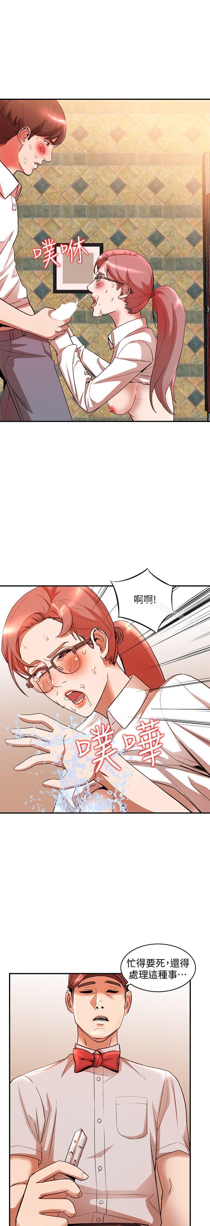 第12话-刺激的厕所炮-人妻姐姐-真Studio（第19张）