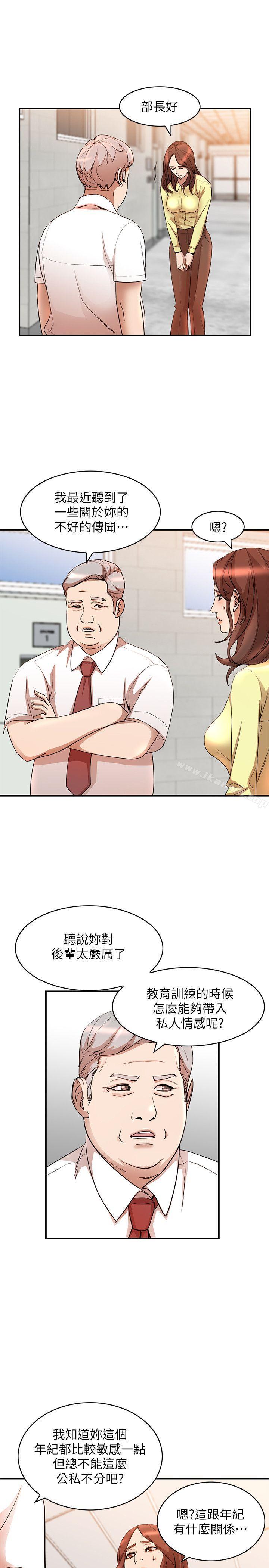 第13话-部长办公室的秘密情事-人妻姐姐-真Studio（第17张）