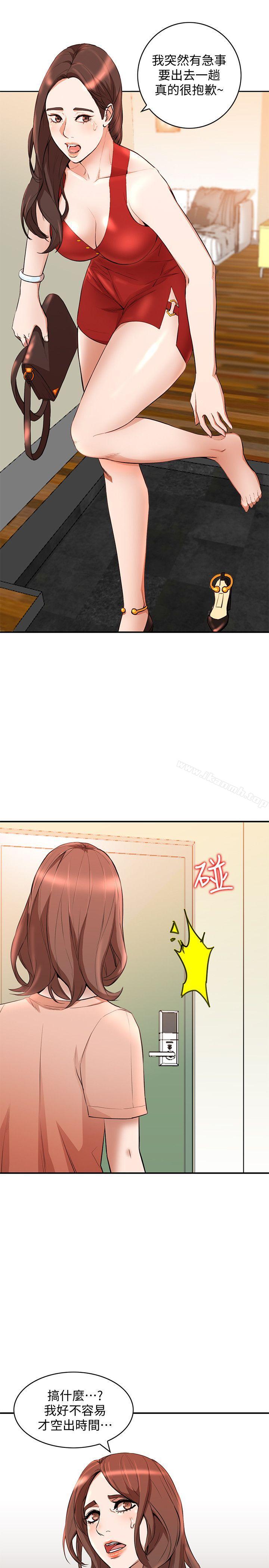 第14话-需要洩慾的纯爱-人妻姐姐-真Studio（第7张）