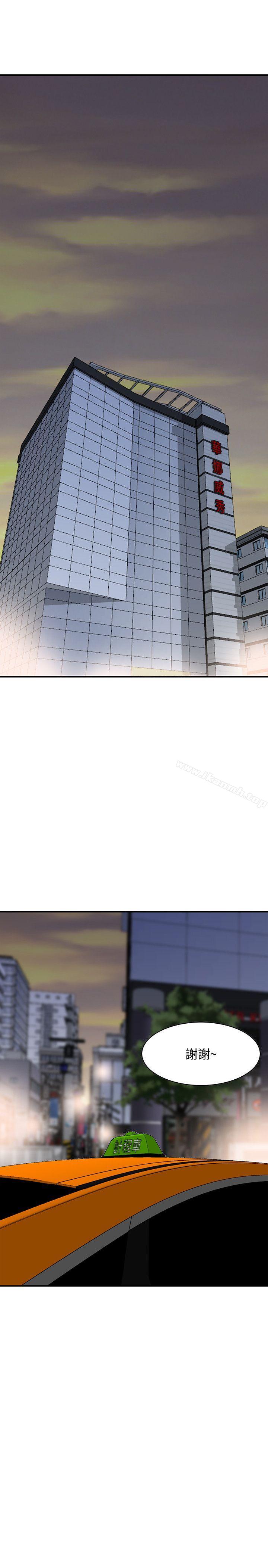 第14话-需要洩慾的纯爱-人妻姐姐-真Studio（第9张）