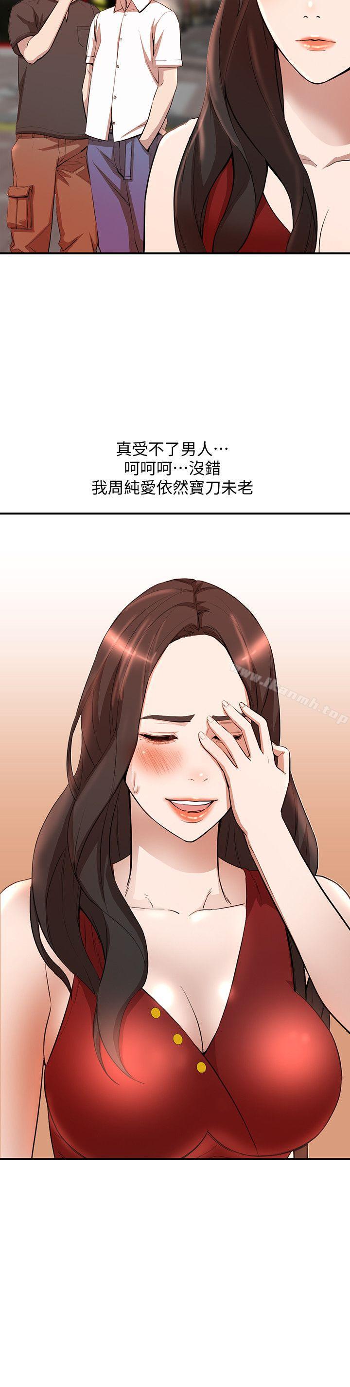 第14话-需要洩慾的纯爱-人妻姐姐-真Studio（第11张）