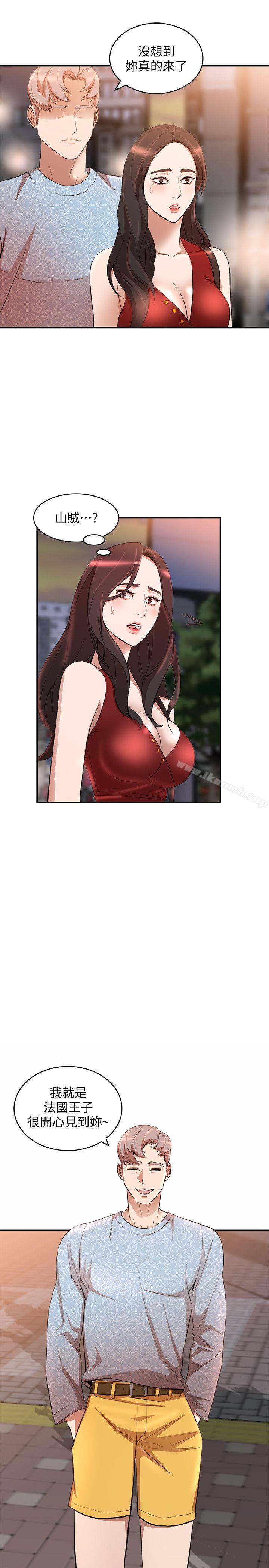 第14话-需要洩慾的纯爱-人妻姐姐-真Studio（第12张）