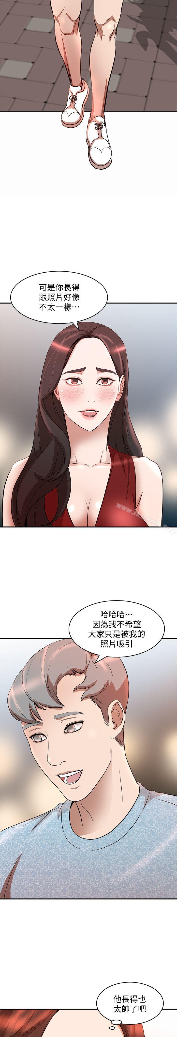 第14话-需要洩慾的纯爱-人妻姐姐-真Studio（第13张）