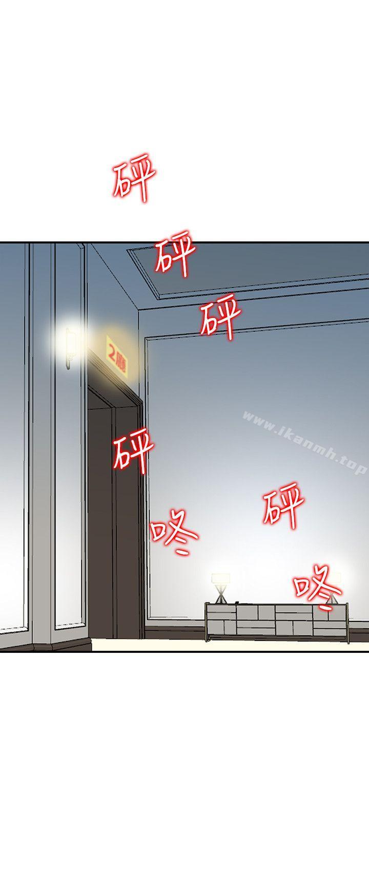 第14话-需要洩慾的纯爱-人妻姐姐-真Studio（第17张）