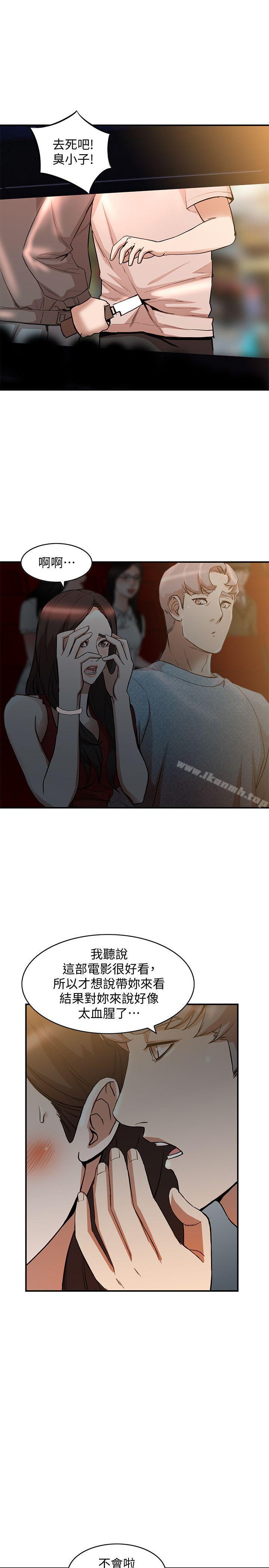 第14话-需要洩慾的纯爱-人妻姐姐-真Studio（第18张）