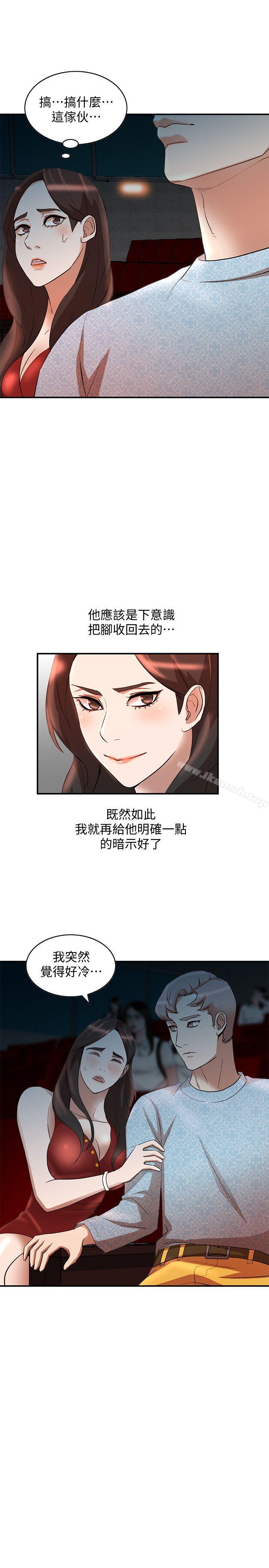 第14话-需要洩慾的纯爱-人妻姐姐-真Studio（第22张）