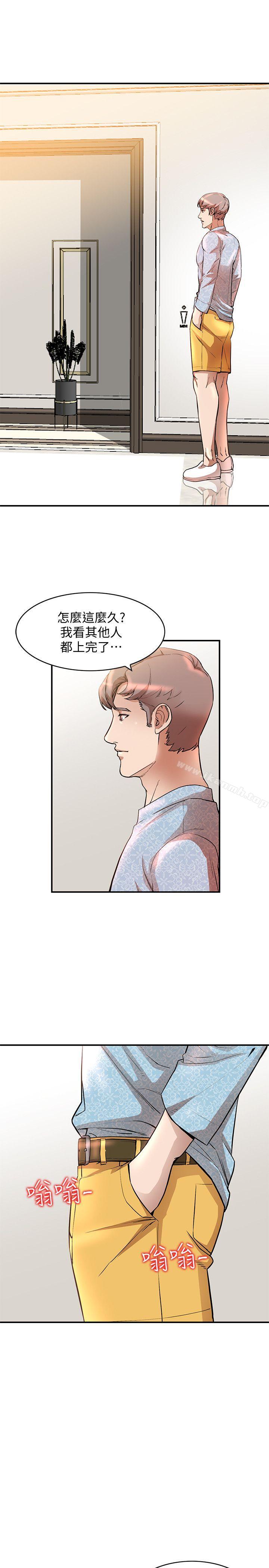 第15话-小穴检查-人妻姐姐-真Studio（第1张）
