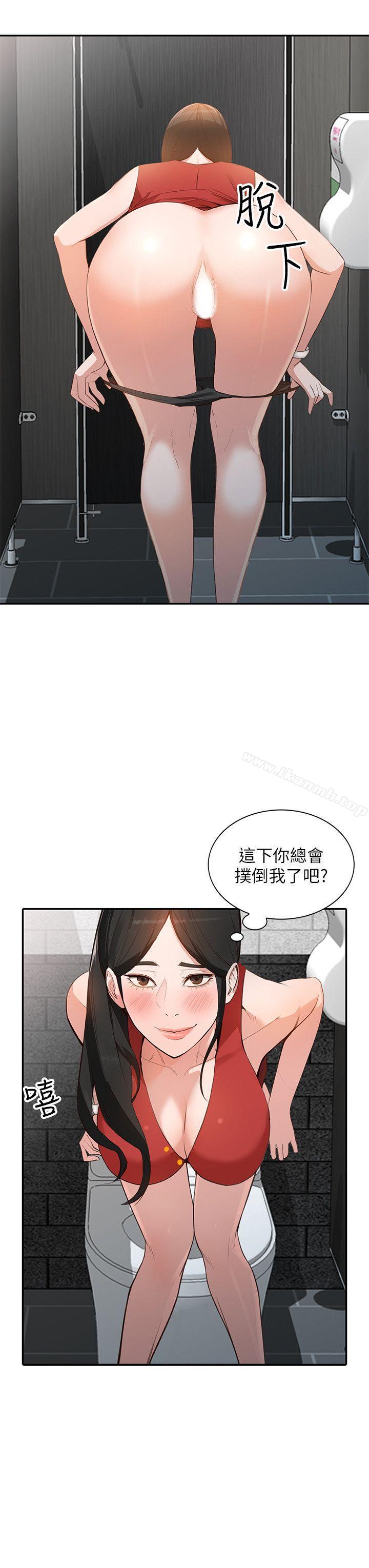 第15话-小穴检查-人妻姐姐-真Studio（第5张）