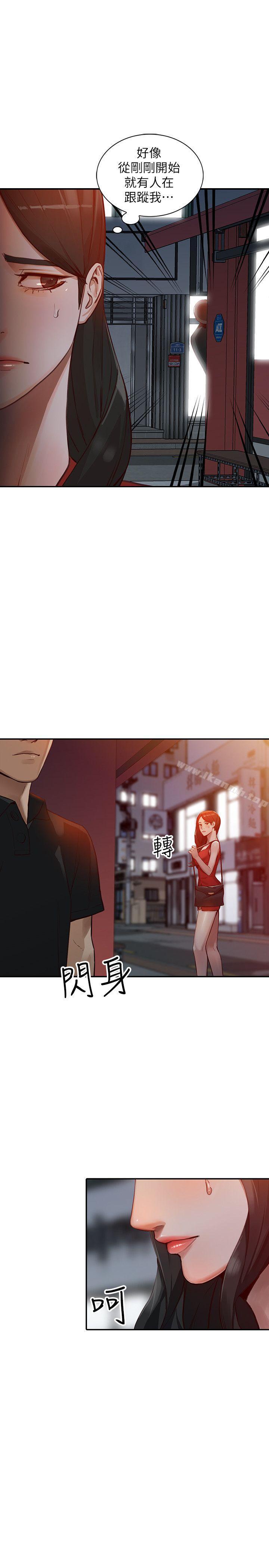 第15话-小穴检查-人妻姐姐-真Studio（第12张）