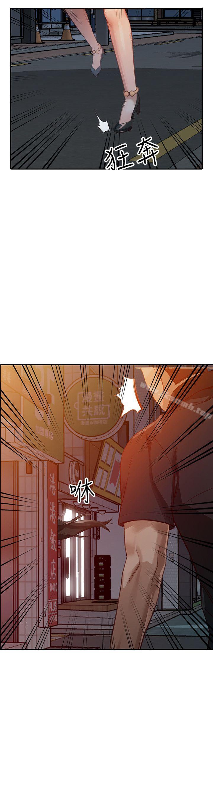 第15话-小穴检查-人妻姐姐-真Studio（第13张）