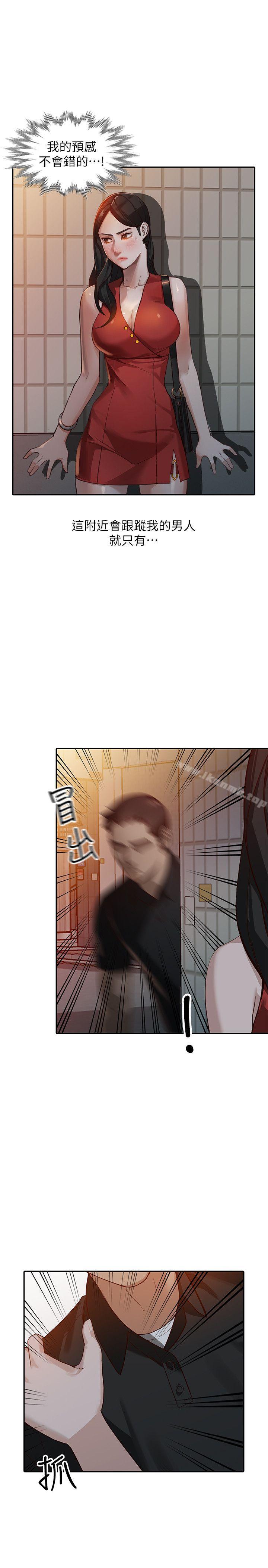 第15话-小穴检查-人妻姐姐-真Studio（第14张）