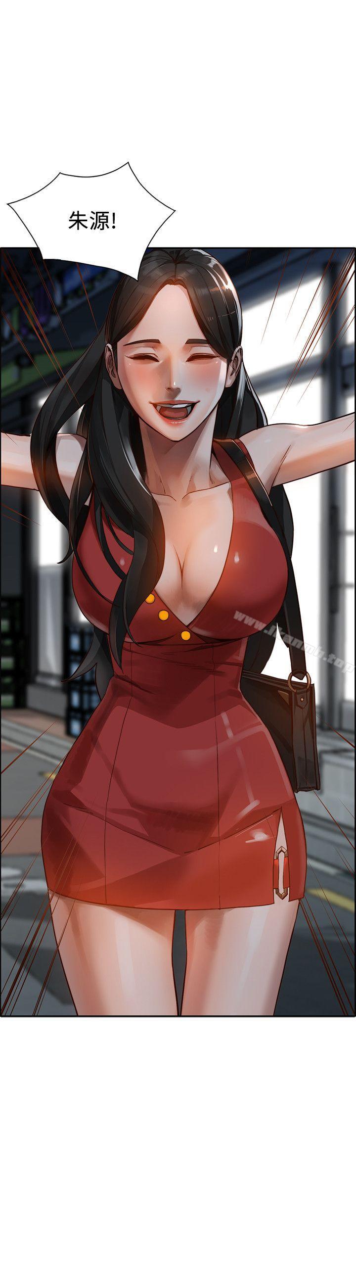 第15话-小穴检查-人妻姐姐-真Studio（第15张）