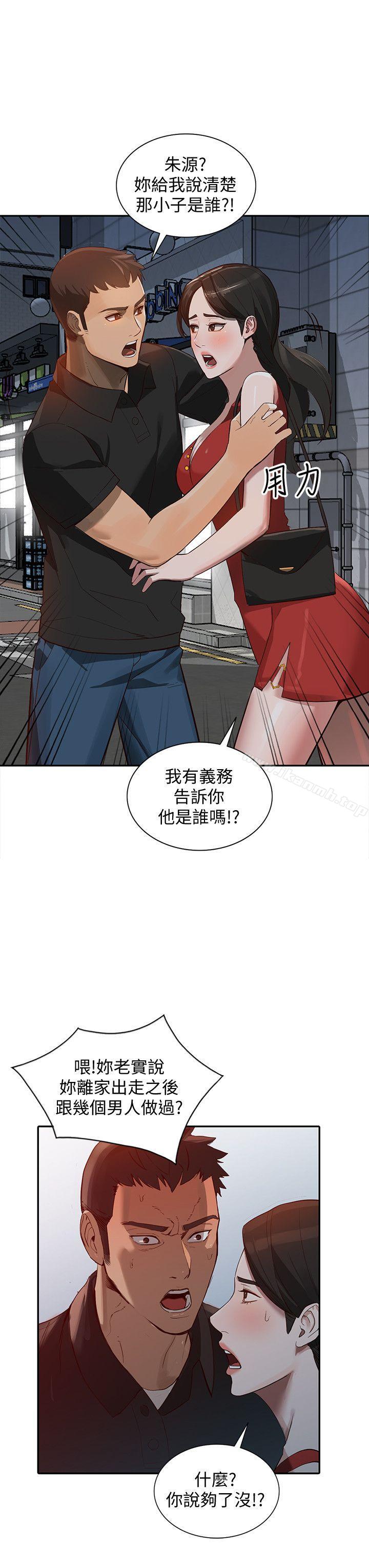 第15话-小穴检查-人妻姐姐-真Studio（第17张）