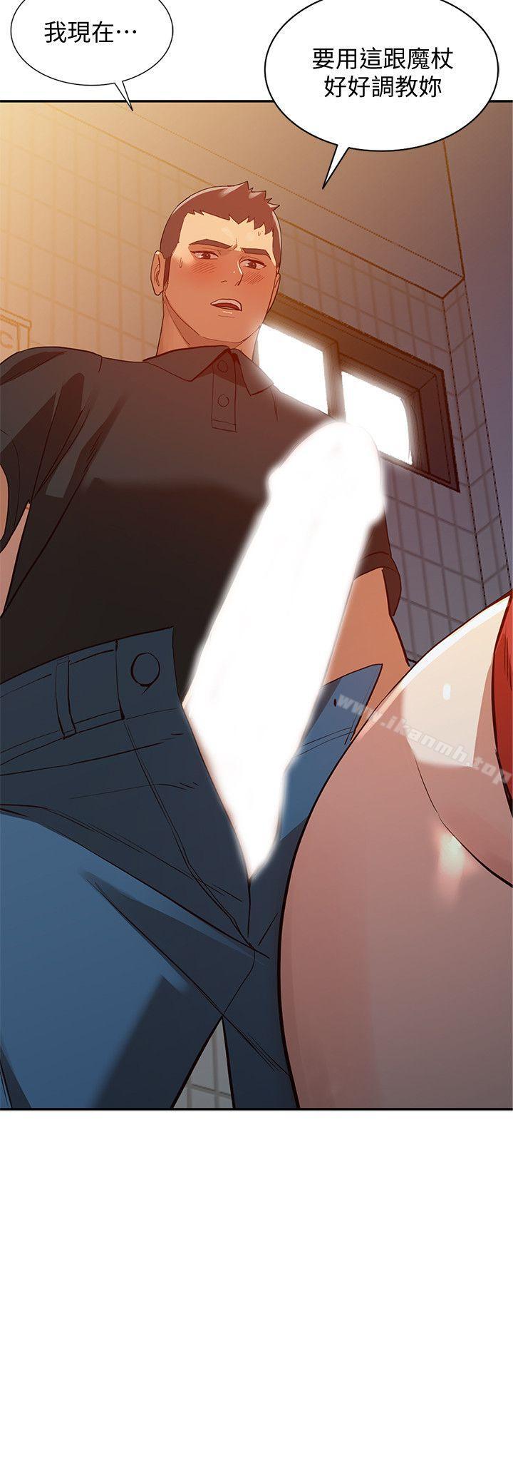 第16话-征服老婆-人妻姐姐-真Studio（第2张）