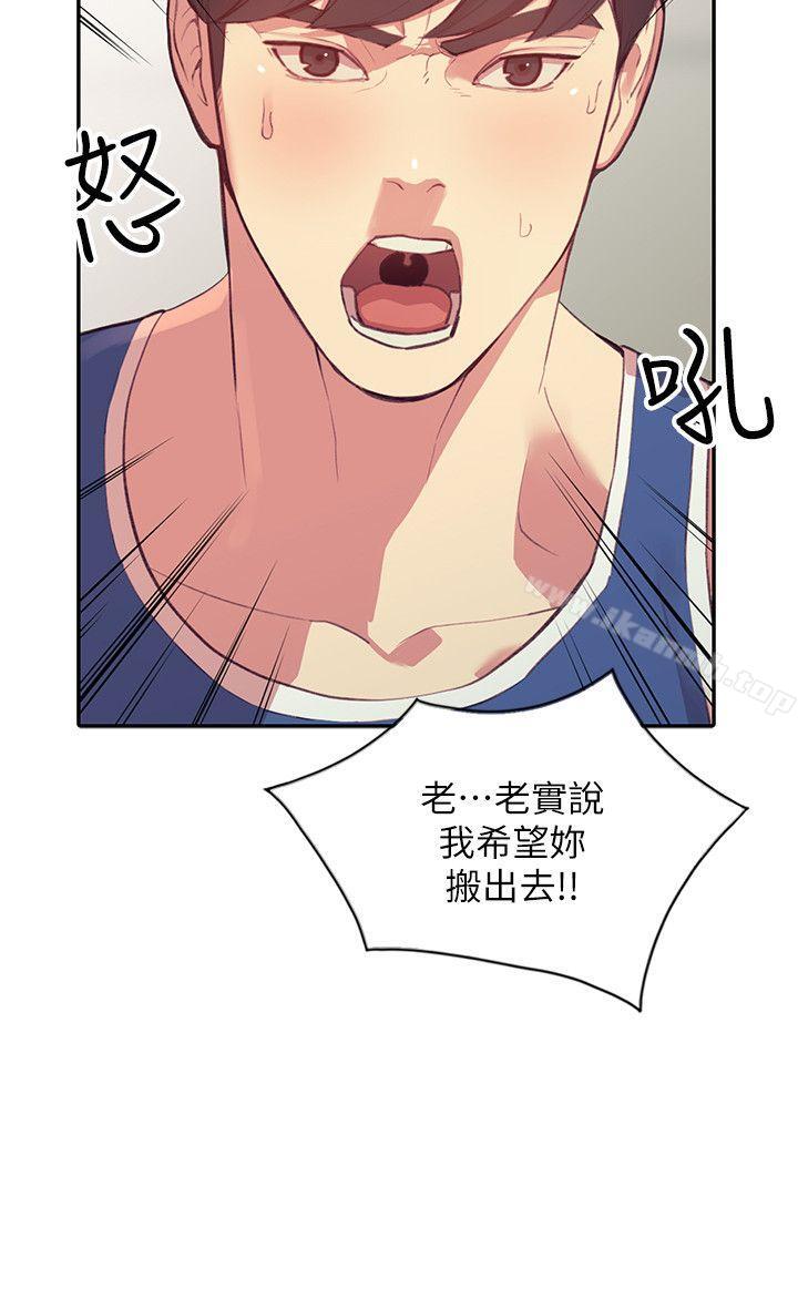 第17话-嫉妒的化身-人妻姐姐-真Studio（第6张）