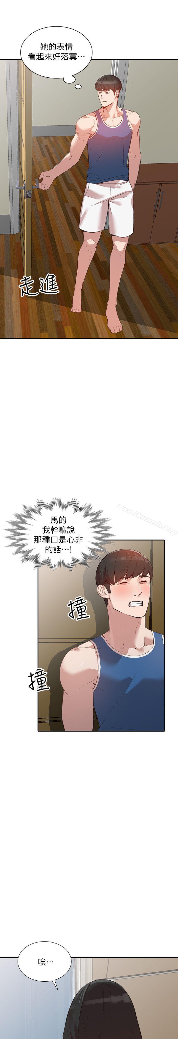第17话-嫉妒的化身-人妻姐姐-真Studio（第8张）
