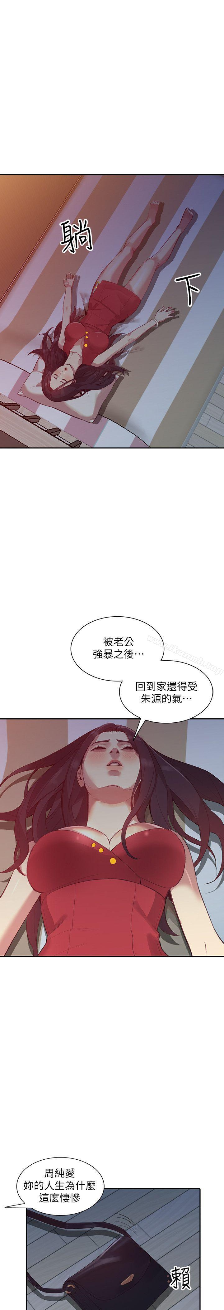 第17话-嫉妒的化身-人妻姐姐-真Studio（第10张）