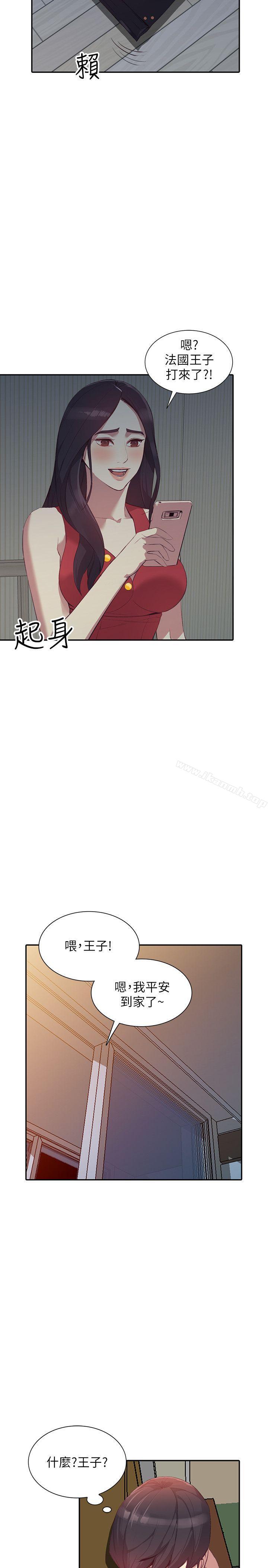 第17话-嫉妒的化身-人妻姐姐-真Studio（第11张）