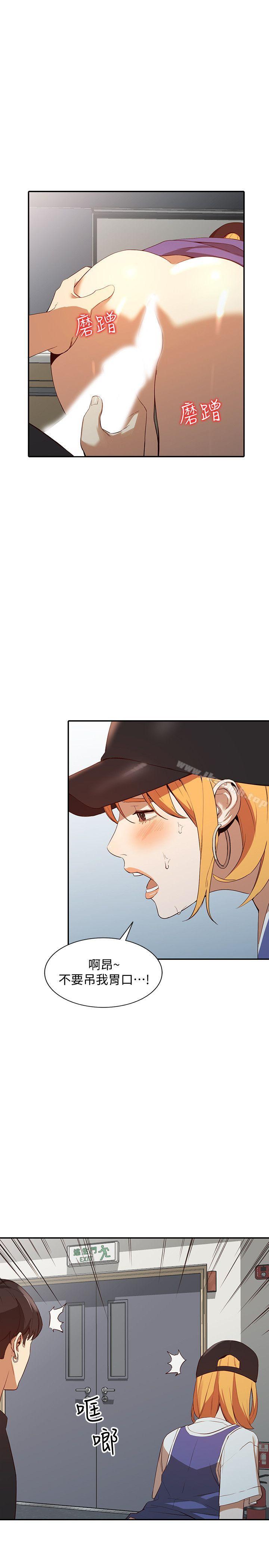 第18话-不要再吊我胃口了-人妻姐姐-真Studio（第16张）