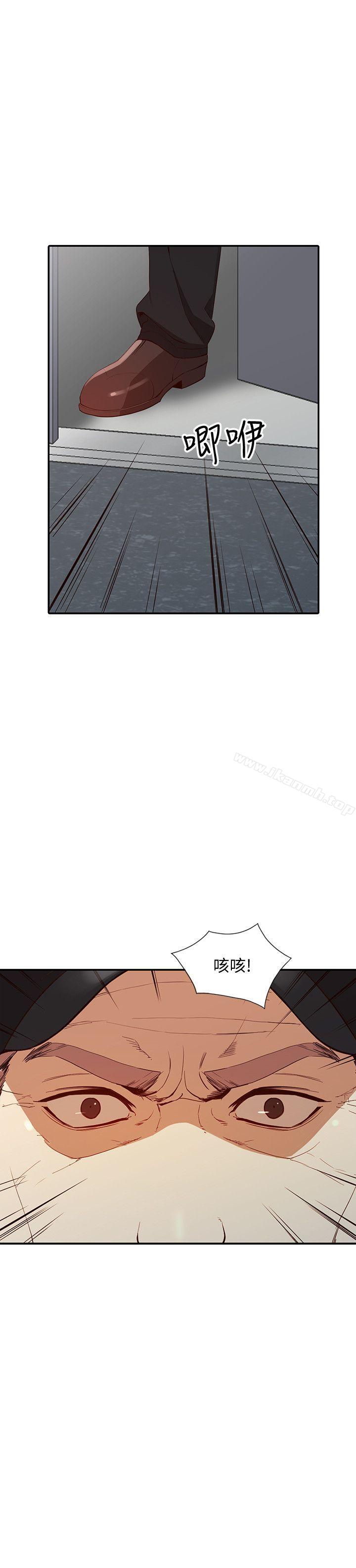 第18话-不要再吊我胃口了-人妻姐姐-真Studio（第17张）