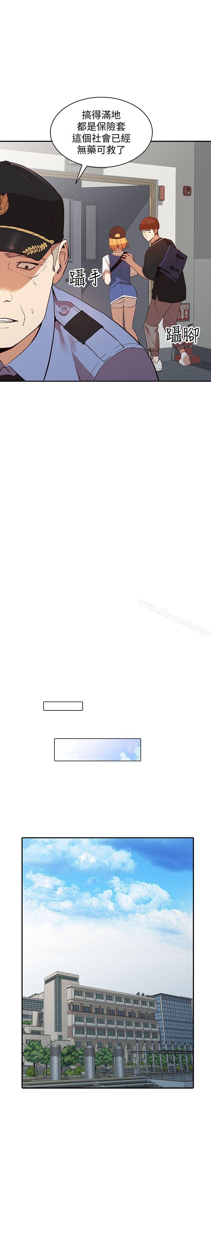 第18话-不要再吊我胃口了-人妻姐姐-真Studio（第19张）