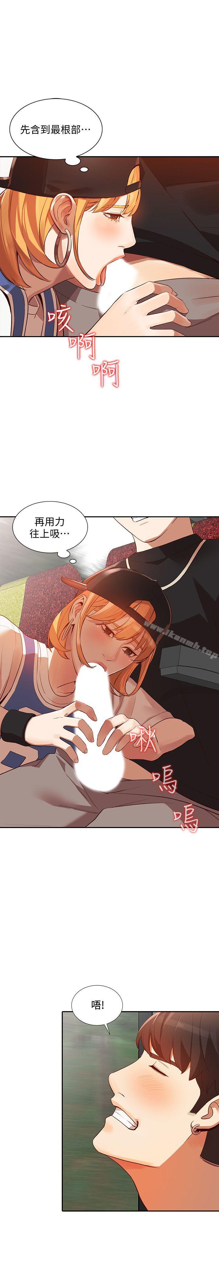 第19话-刺激的就寝时间-人妻姐姐-真Studio（第8张）