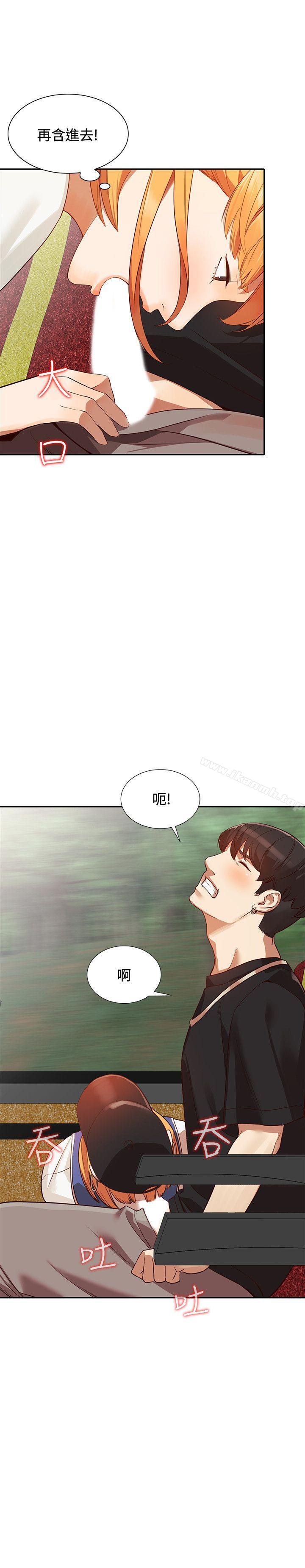 第19话-刺激的就寝时间-人妻姐姐-真Studio（第9张）