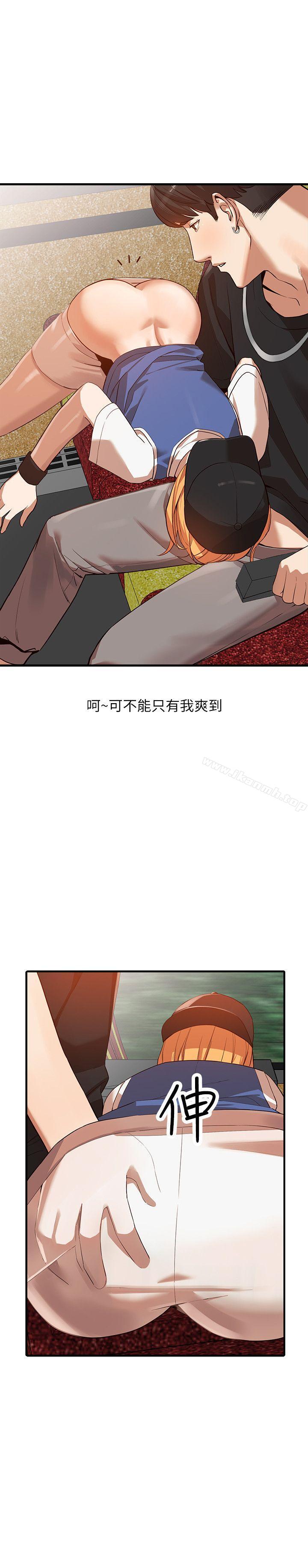 第19话-刺激的就寝时间-人妻姐姐-真Studio（第11张）