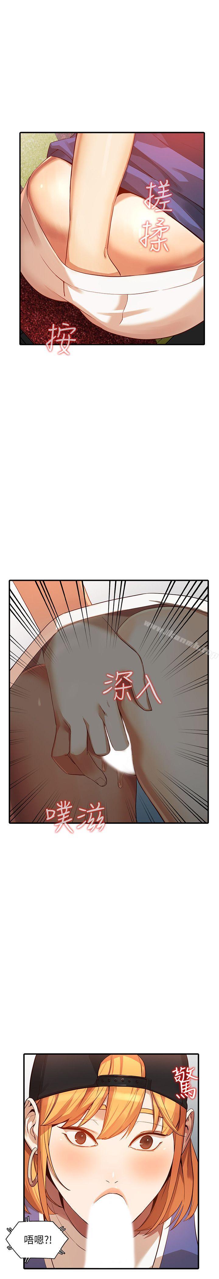 第19话-刺激的就寝时间-人妻姐姐-真Studio（第12张）
