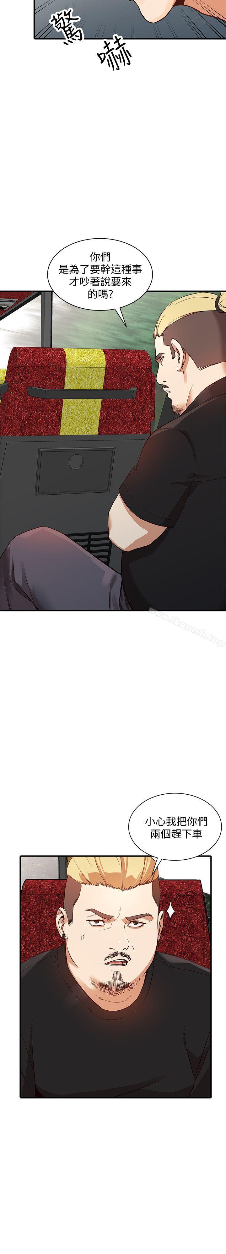 第19话-刺激的就寝时间-人妻姐姐-真Studio（第15张）