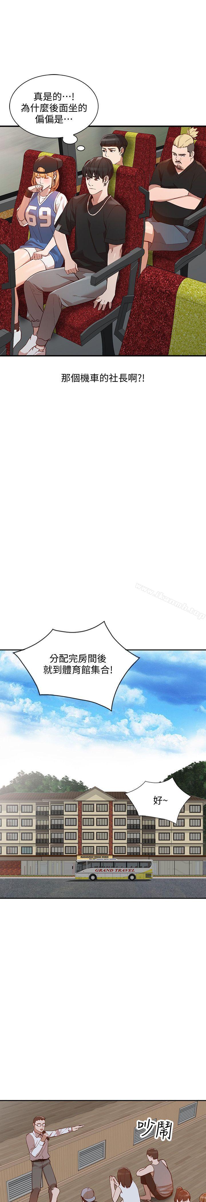 第19话-刺激的就寝时间-人妻姐姐-真Studio（第16张）