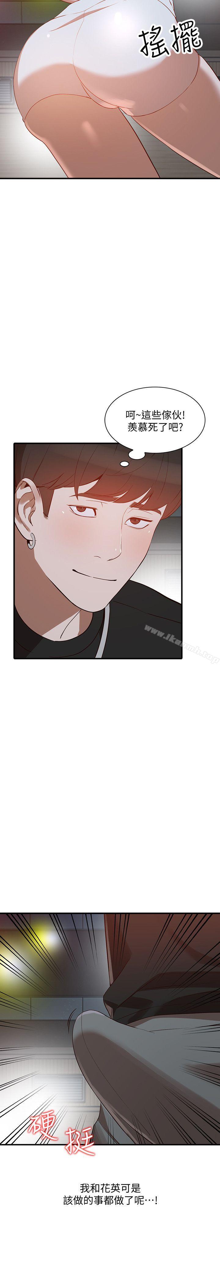 第19话-刺激的就寝时间-人妻姐姐-真Studio（第20张）