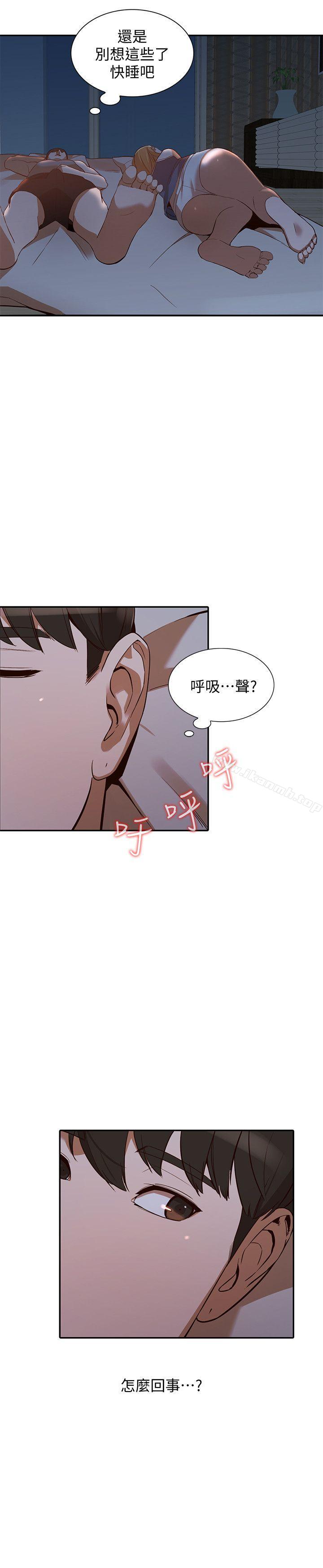 第19话-刺激的就寝时间-人妻姐姐-真Studio（第25张）