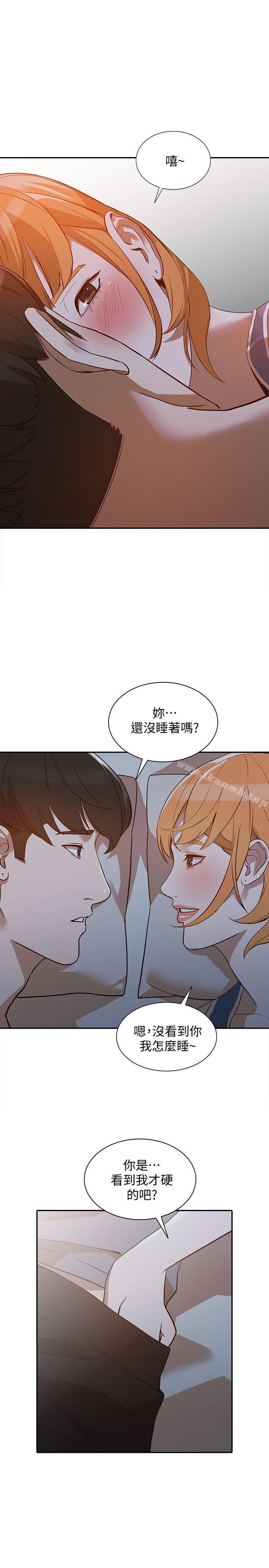 第19话-刺激的就寝时间-人妻姐姐-真Studio（第26张）