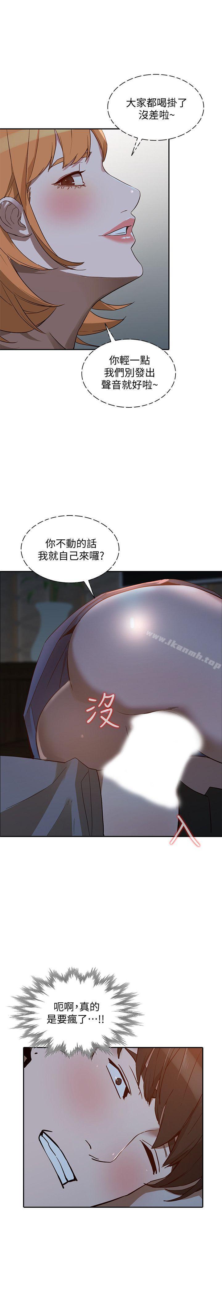 第19话-刺激的就寝时间-人妻姐姐-真Studio（第30张）