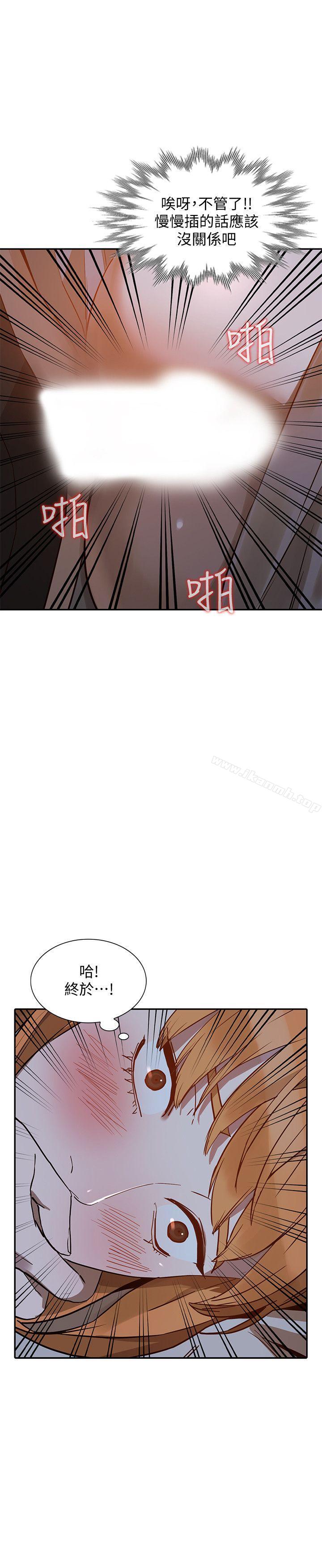 第19话-刺激的就寝时间-人妻姐姐-真Studio（第31张）