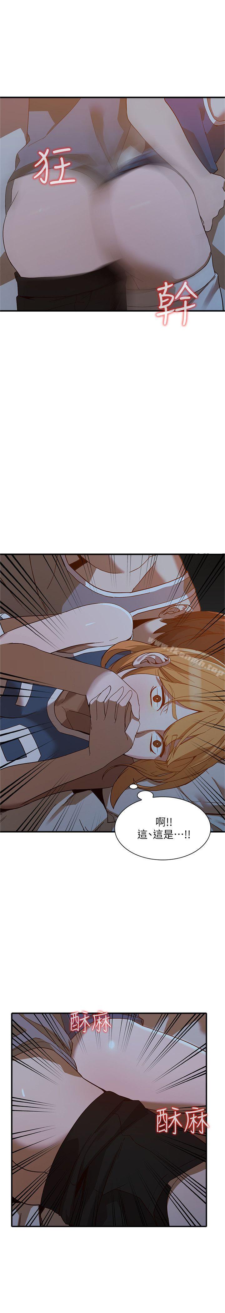 第20话-我也要普雷万-人妻姐姐-真Studio（第11张）