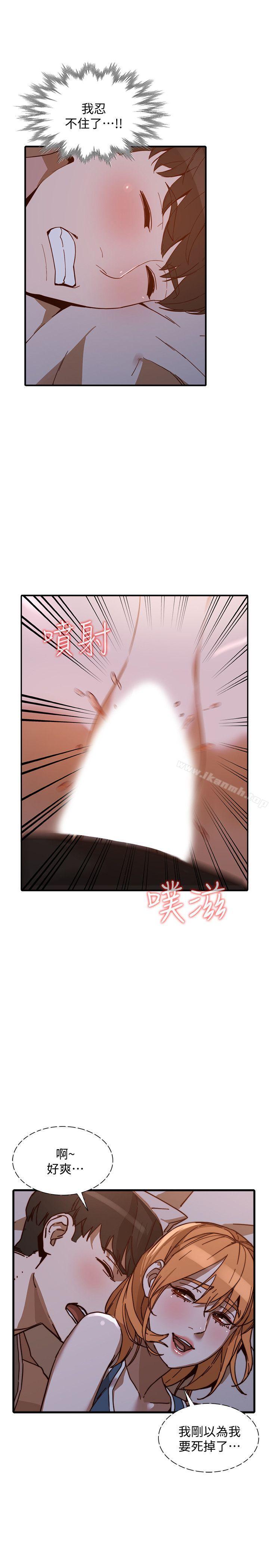 第20话-我也要普雷万-人妻姐姐-真Studio（第14张）