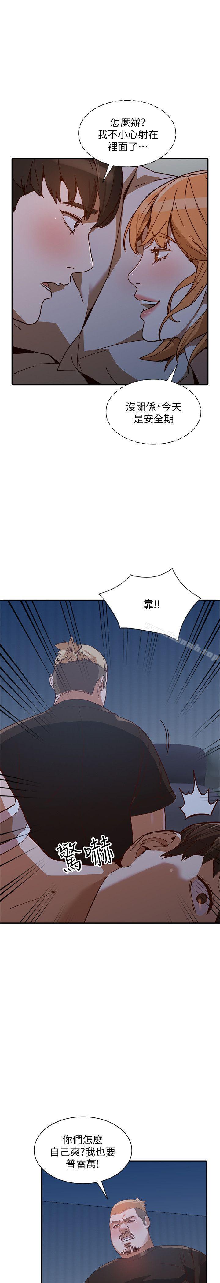 第20话-我也要普雷万-人妻姐姐-真Studio（第16张）