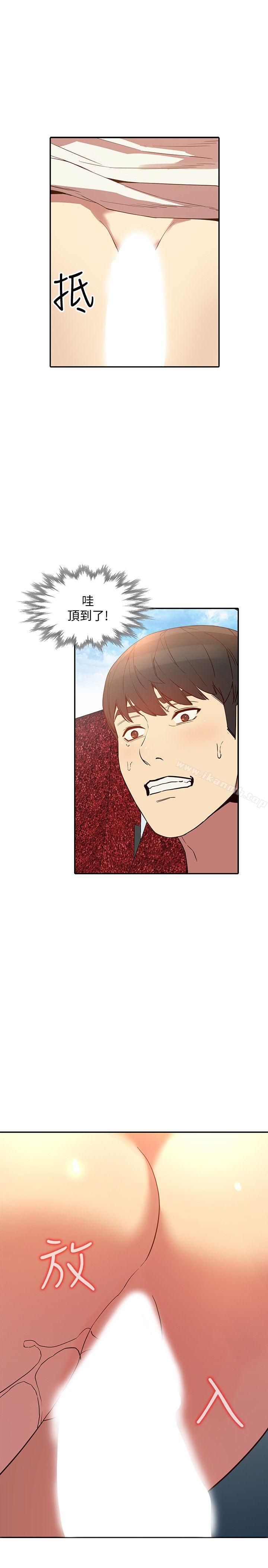 第21话-纯爱的诱惑-人妻姐姐-真Studio（第8张）