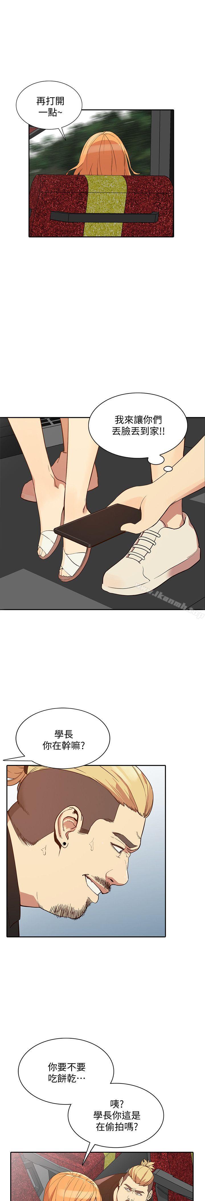 第21话-纯爱的诱惑-人妻姐姐-真Studio（第12张）