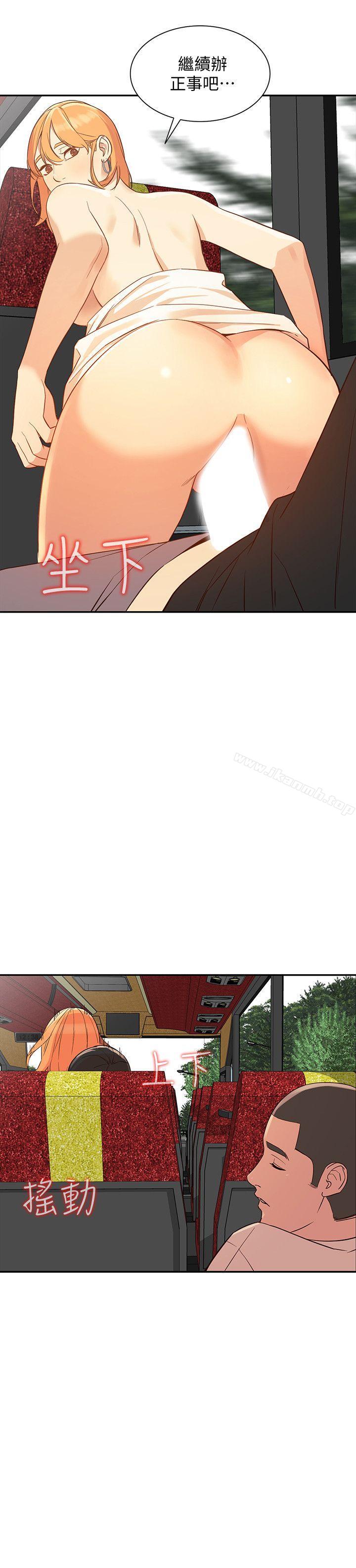 第21话-纯爱的诱惑-人妻姐姐-真Studio（第18张）