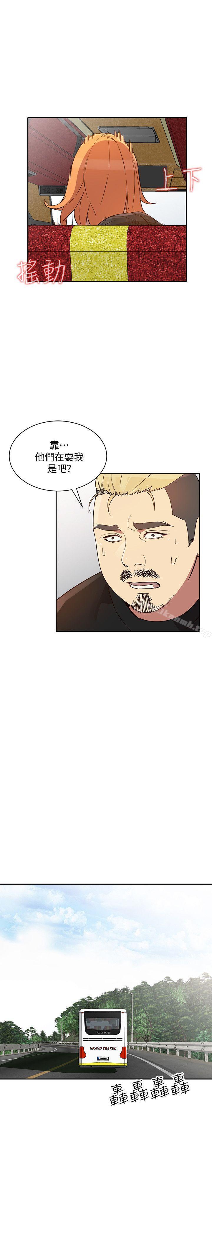 第21话-纯爱的诱惑-人妻姐姐-真Studio（第19张）