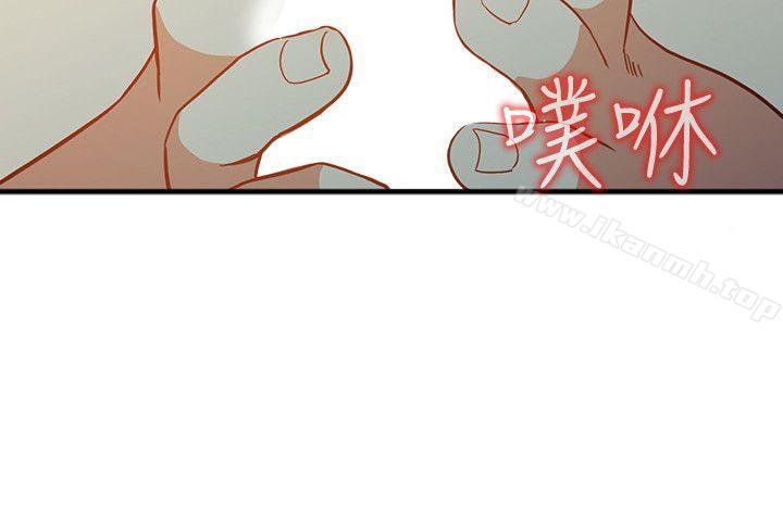 第22话-我知道你要什么-人妻姐姐-真Studio（第3张）