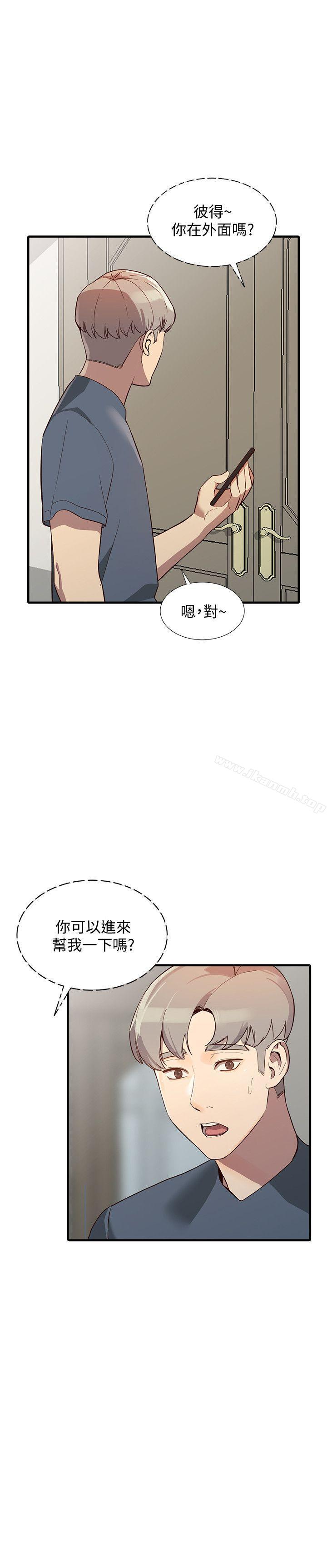 第22话-我知道你要什么-人妻姐姐-真Studio（第6张）