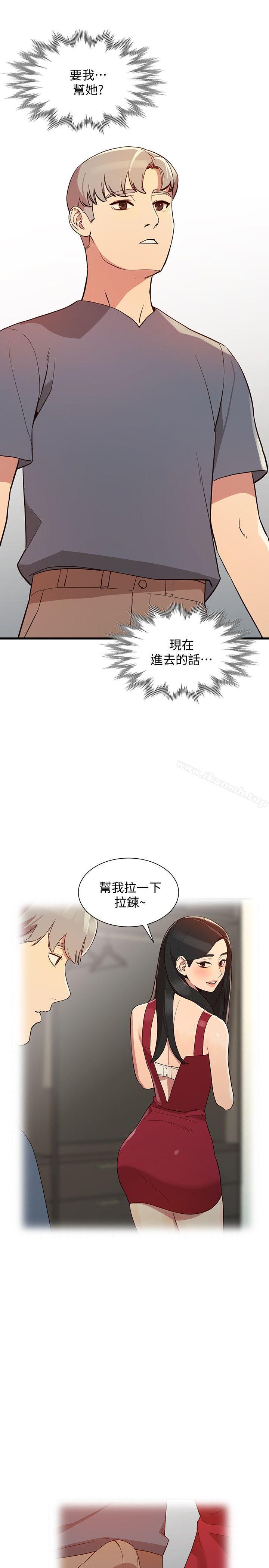 第22话-我知道你要什么-人妻姐姐-真Studio（第7张）