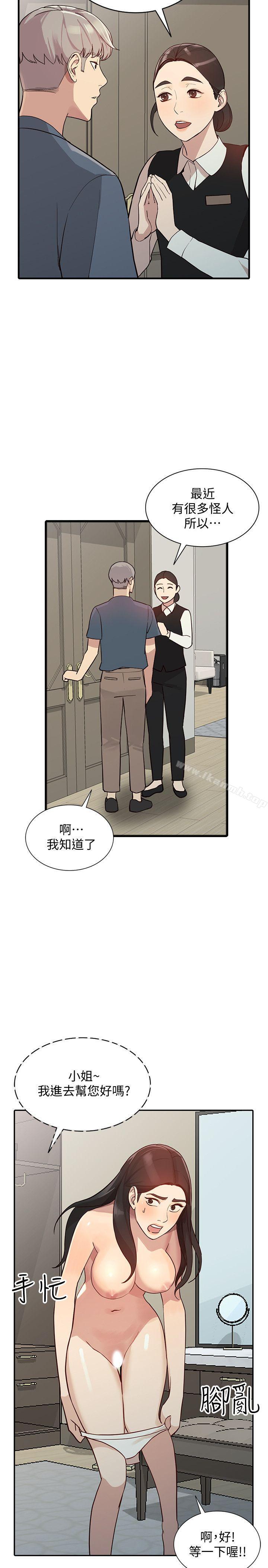 第22话-我知道你要什么-人妻姐姐-真Studio（第11张）