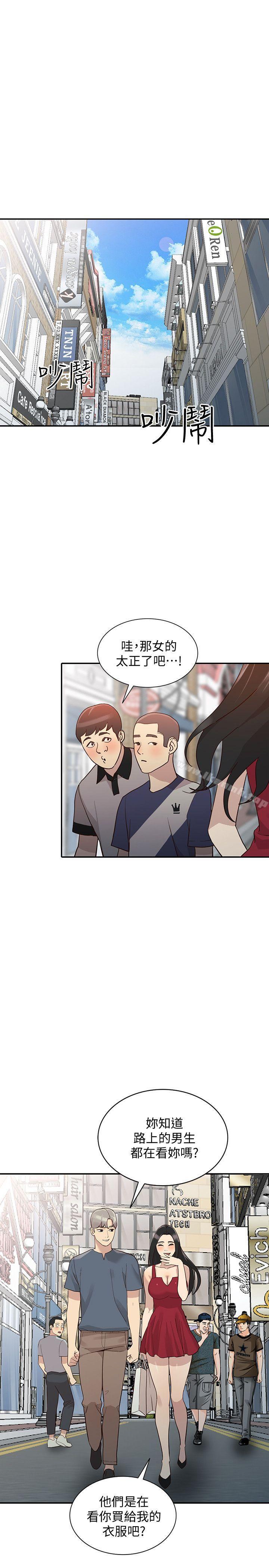 第22话-我知道你要什么-人妻姐姐-真Studio（第13张）