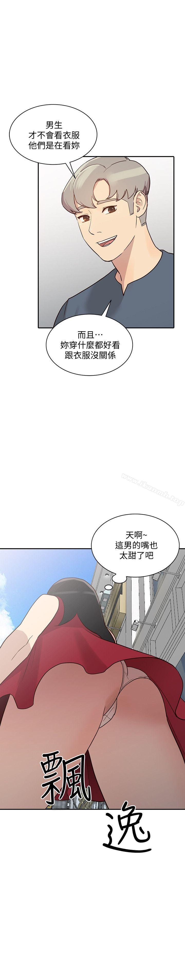 第22话-我知道你要什么-人妻姐姐-真Studio（第14张）