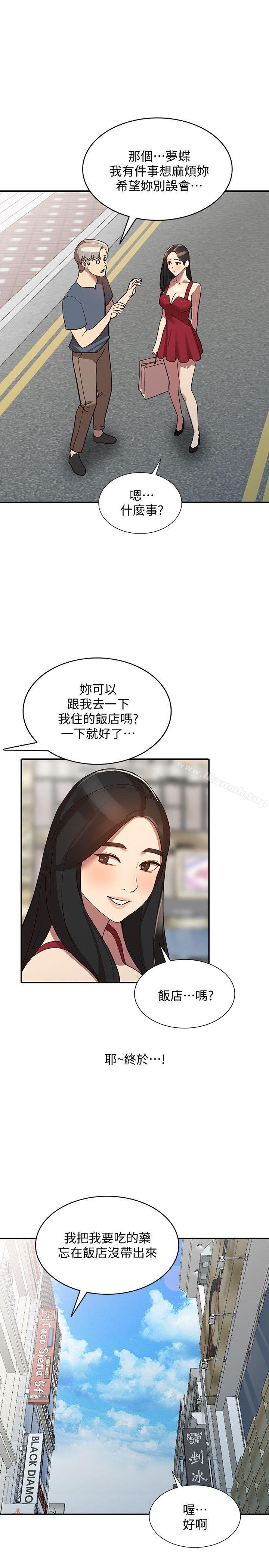 第22话-我知道你要什么-人妻姐姐-真Studio（第15张）